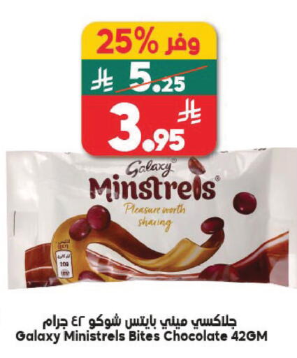 available at Dukan in KSA, Saudi Arabia, Saudi - Jeddah