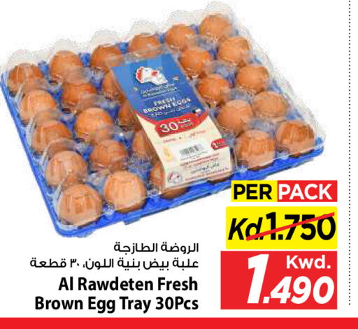 available at Mark & Save in Kuwait - Kuwait City