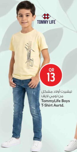 available at Safari Hypermarket in Qatar - Al Shamal