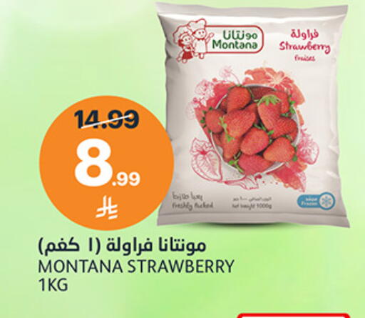 Strawberry available at AlJazera Shopping Center in KSA, Saudi Arabia, Saudi - Riyadh