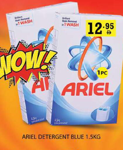 available at زين مارت سوبرماركت in الإمارات العربية المتحدة , الامارات - رَأْس ٱلْخَيْمَة