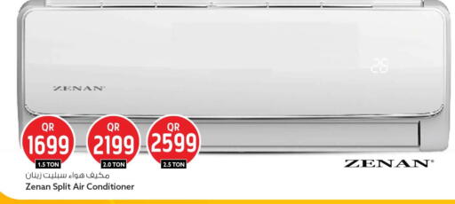 available at سفاري هايبر ماركت in قطر - الدوحة