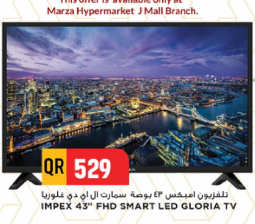 available at Marza Hypermarket in Qatar - Al Wakra