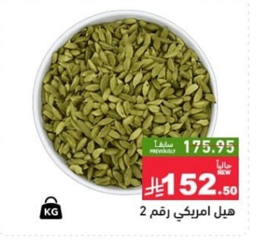 available at أسواق رامز in مملكة العربية السعودية, السعودية, سعودية - تبوك