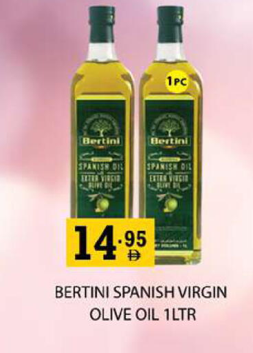 available at زين مارت سوبرماركت in الإمارات العربية المتحدة , الامارات - رَأْس ٱلْخَيْمَة