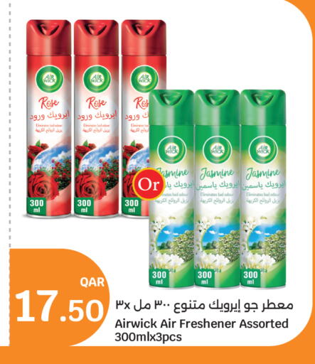 available at City Hypermarket in Qatar - Umm Salal