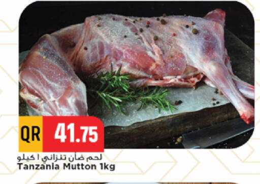 available at مرزا هايبرماركت in قطر - الدوحة