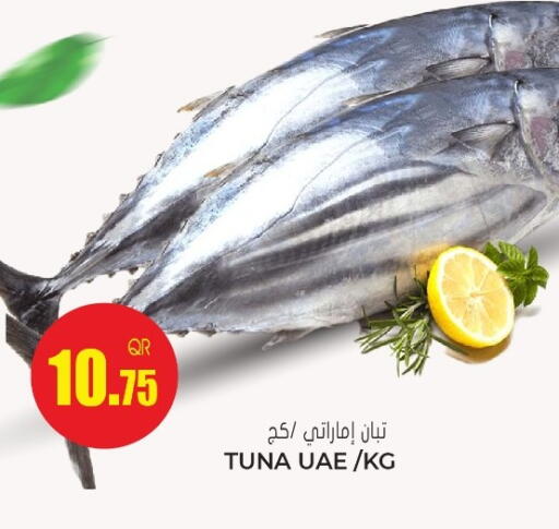 available at جراند هايبرماركت in قطر - الدوحة