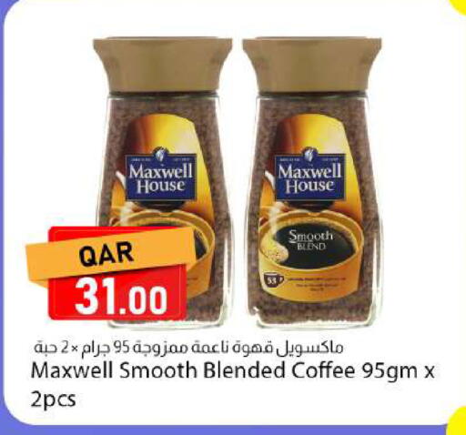 available at Dana Market in Qatar - Umm Salal