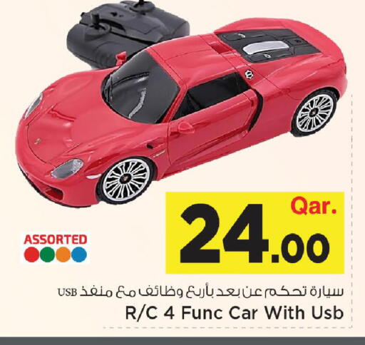 available at Mark & Save  in Qatar - Al-Shahaniya