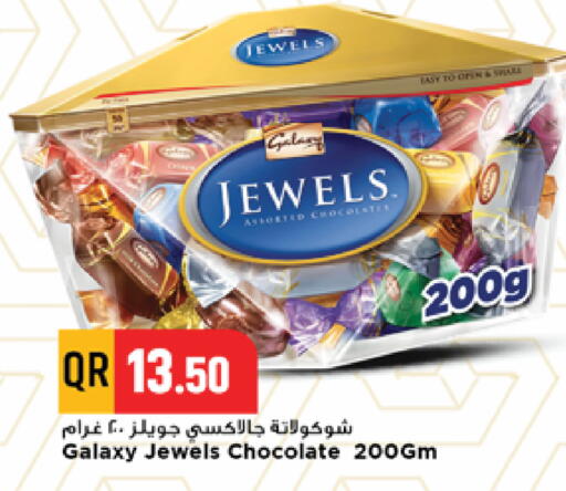 available at Marza Hypermarket in Qatar - Al Wakra