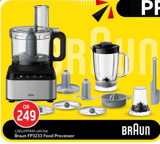 available at Safari Hypermarket in Qatar - Al Shamal