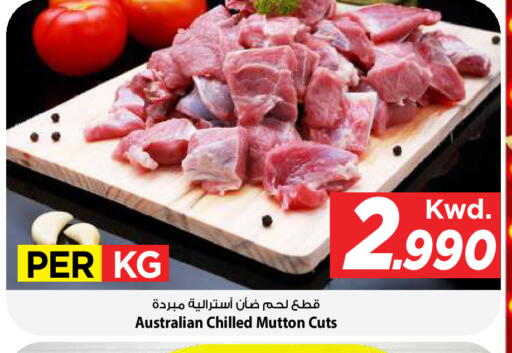 available at Mark & Save in Kuwait - Kuwait City