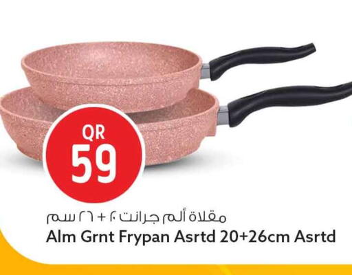 available at سفاري هايبر ماركت in قطر - الضعاين