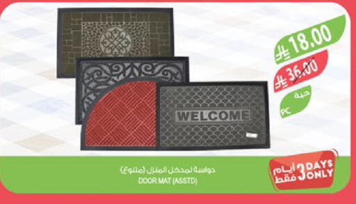 available at المزرعة in مملكة العربية السعودية, السعودية, سعودية - جدة