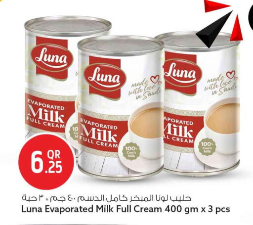 available at Safari Hypermarket in Qatar - Doha