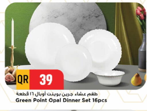 available at مرزا هايبرماركت in قطر - أم صلال