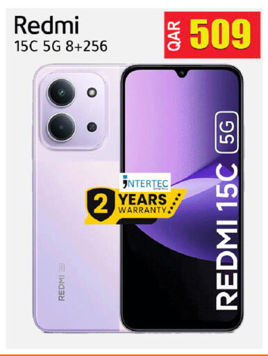 available at Al Baladi Al Yawm in Qatar - Umm Salal