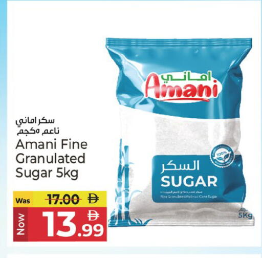 available at كنز هايبرماركت in الإمارات العربية المتحدة , الامارات - الشارقة / عجمان