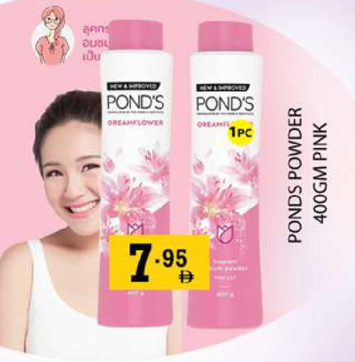 available at زين مارت سوبرماركت in الإمارات العربية المتحدة , الامارات - رَأْس ٱلْخَيْمَة