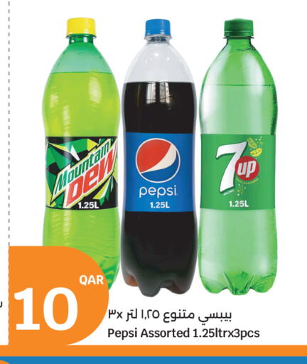 available at City Hypermarket in Qatar - Al Daayen