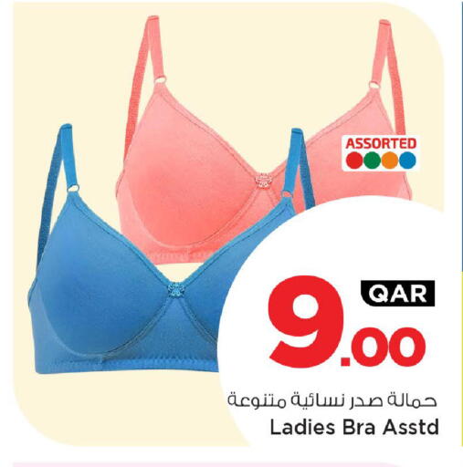 available at مارك & سيف in قطر - الوكرة