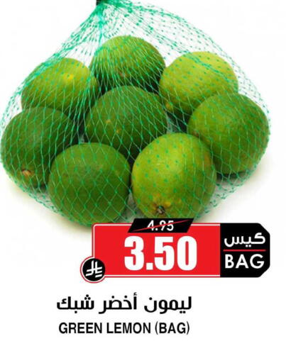 Lemon available at أسواق النخبة in مملكة العربية السعودية, السعودية, سعودية - الخبر‎