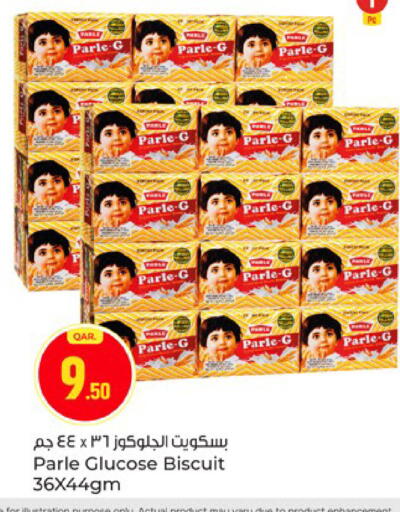 available at باريس هايبرماركت in قطر - الدوحة