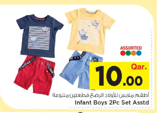 available at مارك & سيف in قطر - الخور