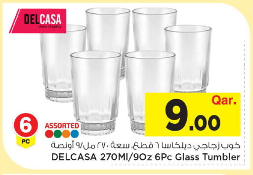 available at مارك & سيف in قطر - الوكرة