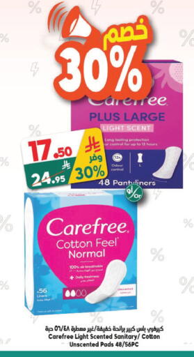 available at Dukan in KSA, Saudi Arabia, Saudi - Jeddah