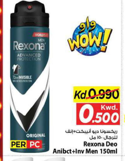 available at Mark & Save in Kuwait - Kuwait City