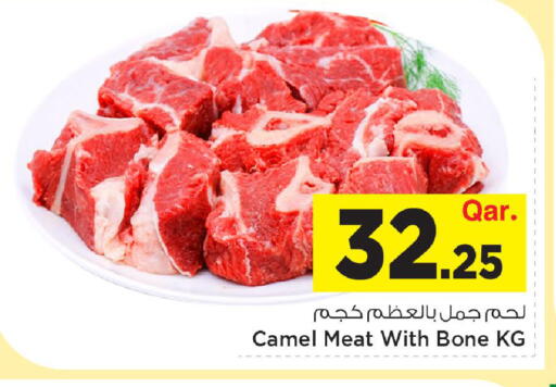 available at مارك & سيف in قطر - الوكرة