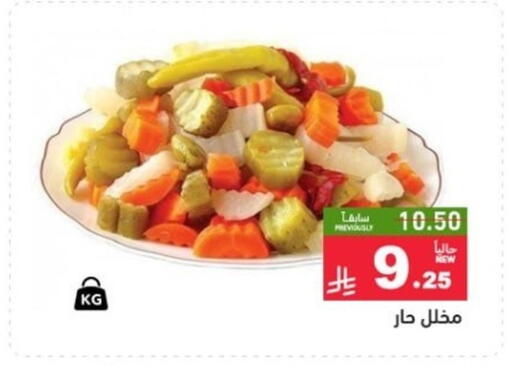 available at Aswaq Ramez in KSA, Saudi Arabia, Saudi - Riyadh