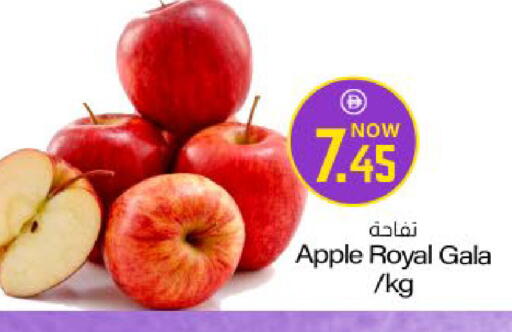 Apple available at Meem Sajidha in UAE - Sharjah / Ajman
