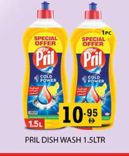 available at زين مارت سوبرماركت in الإمارات العربية المتحدة , الامارات - رَأْس ٱلْخَيْمَة