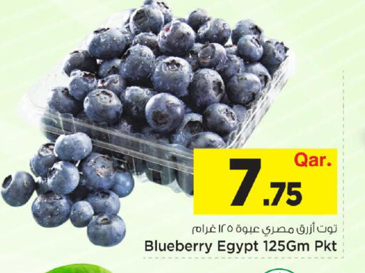 Blueberry BlueBerry from Egypt available at Mark & Save  in Qatar - Al-Shahaniya