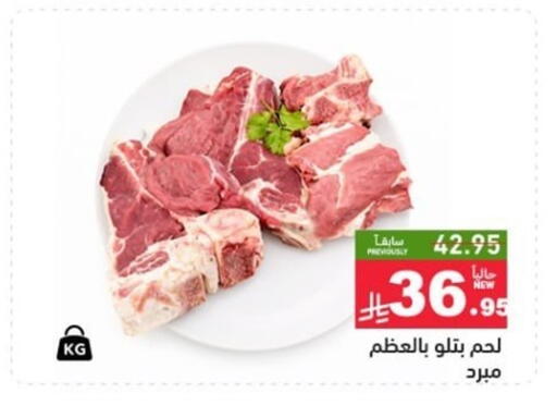 available at Aswaq Ramez in KSA, Saudi Arabia, Saudi - Riyadh