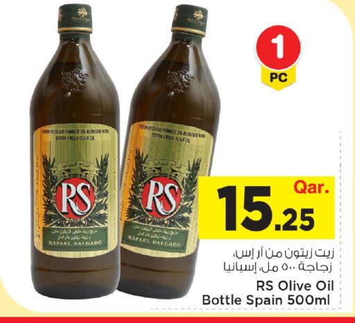 available at مارك & سيف in قطر - الوكرة