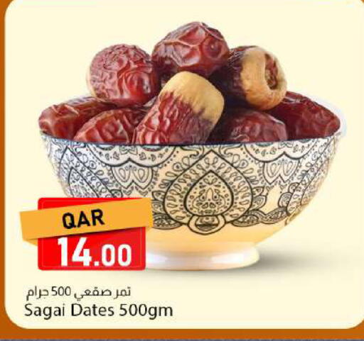 available at دانا ماركت in قطر - الشحانية