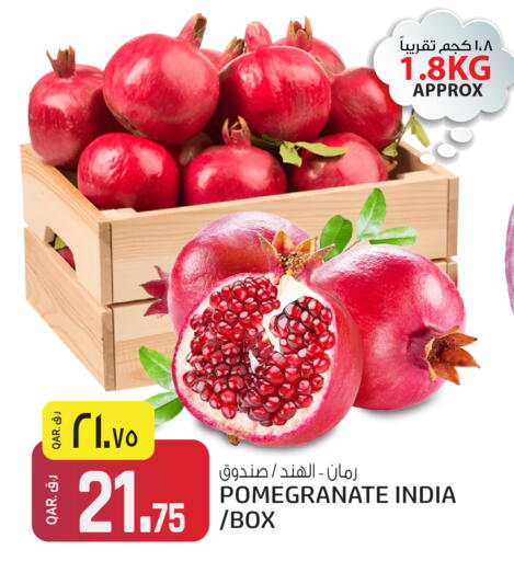 Pomegranate from India available at السعودية in قطر - أم صلال