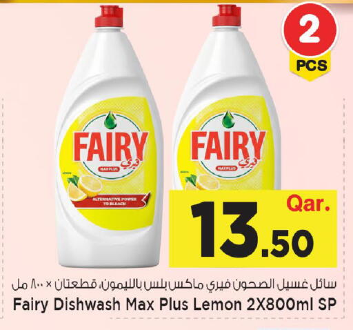 Lemon available at Mark & Save  in Qatar - Umm Salal