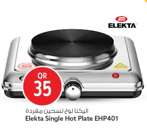 available at سفاري هايبر ماركت in قطر - الضعاين