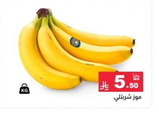 available at Aswaq Ramez in KSA, Saudi Arabia, Saudi - Riyadh