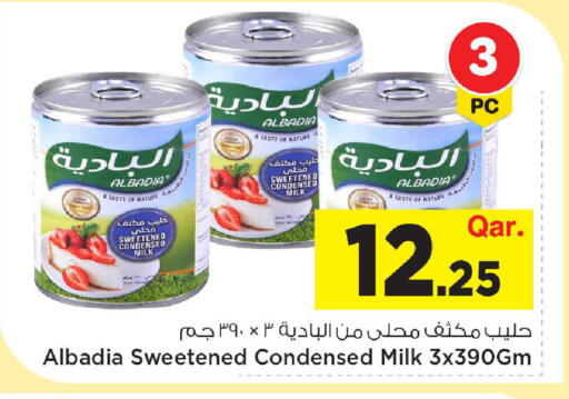 available at Mark & Save  in Qatar - Umm Salal