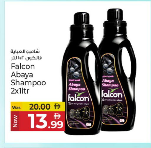 available at كنز هايبرماركت in الإمارات العربية المتحدة , الامارات - الشارقة / عجمان