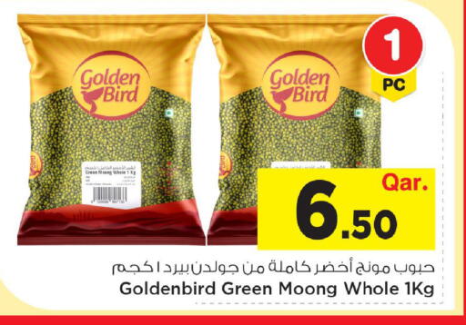 available at مارك & سيف in قطر - أم صلال