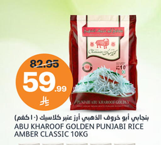 available at AlJazera Shopping Center in KSA, Saudi Arabia, Saudi - Riyadh