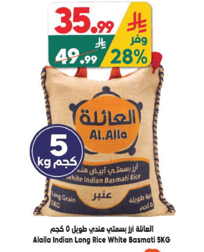 available at Dukan in KSA, Saudi Arabia, Saudi - Yanbu