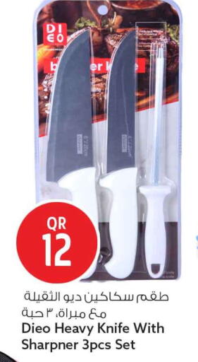 available at سفاري هايبر ماركت in قطر - الضعاين